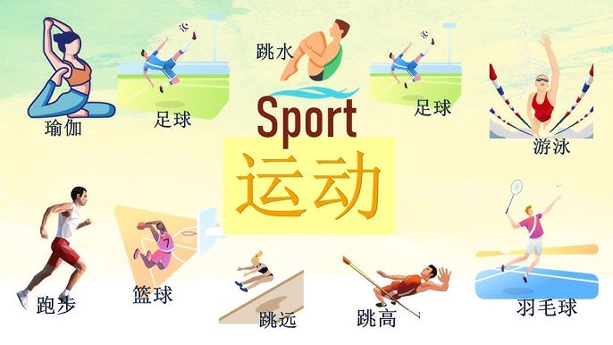 钟心智上